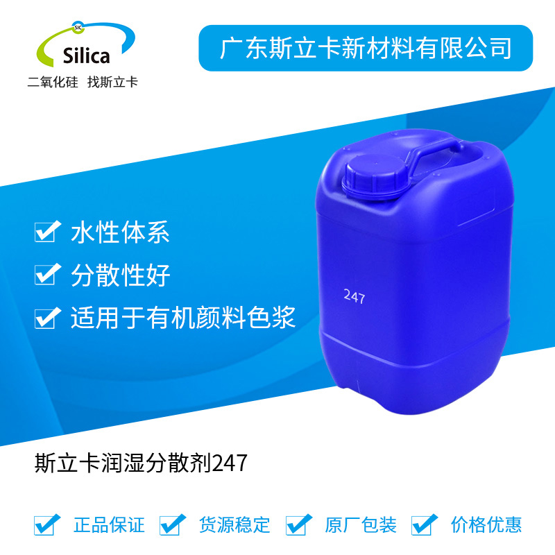 二氧化硅消光粉廠家的注意事項有哪些？
